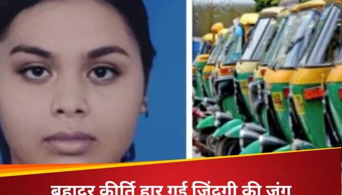 Ghaziabad: मोबाइल लूटने के लिए छात्रा को ऑटो से घसीटने वाले को UP पुलिस ने एनकाउंटर में किया ढेर
