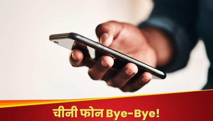 भारत में सबसे ज्यादा बिके ये Smartphones! भारतीय बोले- अब नहीं चलाना चीनी फोन....