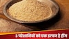 Asafoetida Benefits: आपकी सेहत का दोस्त है हींग, ये 3 परेशानियों को करता है छूमंतर