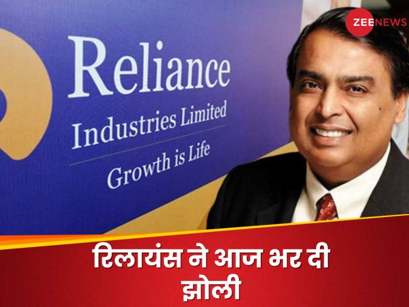 Reliance के निवेशकों ने आज छापा खूब पैसा, रिजल्ट के बाद रॉकेट की तरह भागा शेयर