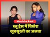 Manisha Rani ने ट्रांजिशन वीडियो शेयर कर उड़ाए फैंस के होश, अदाओं से जीता दिल