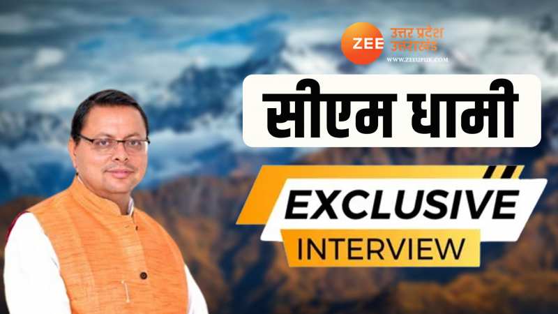 INTERVIEW: आसमान छूने की तैयारी में उत्तराखंड, देखें सीएम धामी से खास बातचीत