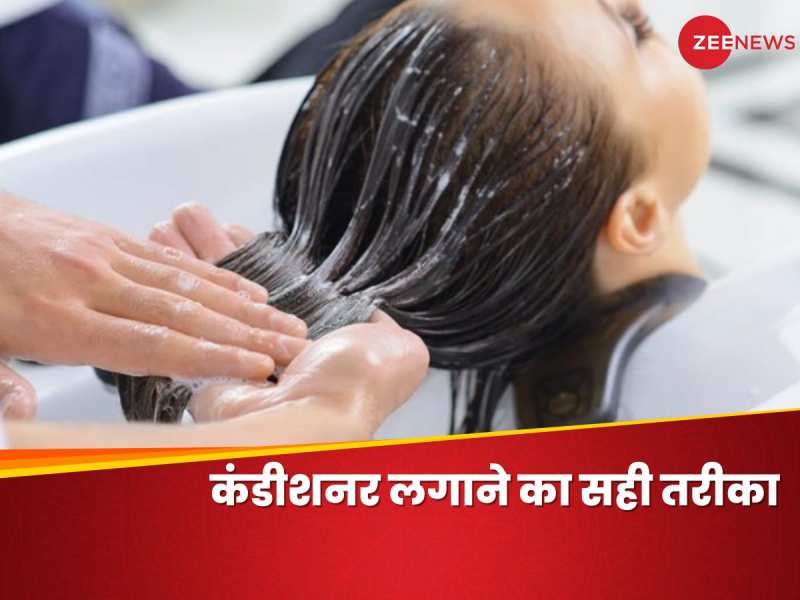 How to use hair conditioner in hindi new arrivals