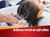 Hair Conditioner लगाते वक्त इन बातों का रखें ख्याल, जुल्फें होंगी बॉलीवुड हीरोइन जैसी हसीन