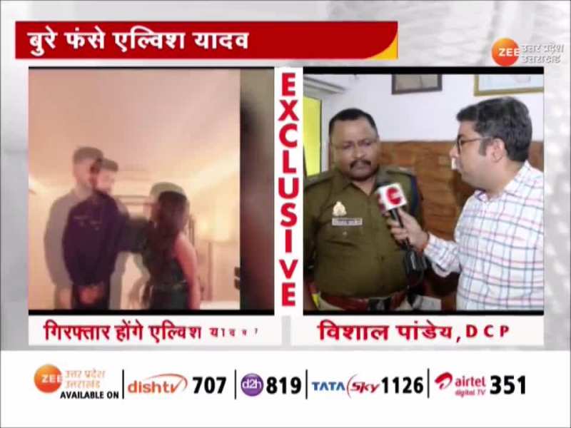 Elvish Yadav Rave Party Case में Noida Police DCP ने बताया- क्या है पूरा मामला