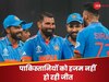 IND vs SL: शमी का परफॉरमेंस देख बौखलाए पाकिस्तानी, श्रीलंका पर जीत को दिया मजहबी रंग   