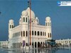 Gurdwara Kartarpur Sahib: ਹੁਣ ਗੁਰਦੁਆਰਾ ਕਰਤਾਰਪੁਰ ਸਾਹਿਬ ਵਿਖੇ ਸ਼ਰਧਾਲੂ ਆਪਣੇ ਨਾਲ  ਲੈ ਕੇ ਜਾ ਸਕਣਗੇ ‘ਲੰਗਰ ਰਾਸ਼ਨ’