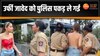 उर्फी जावेद को मुंबई पुलिस ने किया गिरफ्तार, खुल्लमखुल्ला गंदी हरकत पकड़ी गई मॉडल 