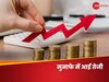 Share Market: दिवाली से पहले धमाका! इस कंपनी का मुनाफा साढ़े चार गुना बढ़ा, सबसे महंगा है इसका शेयर