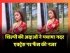 Shilpi Raghwani की अदाओं ने मचाया गदर, एक्ट्रेस पर टिकी फैंस की नजर