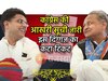कांग्रेस की अंतिम सूची जारी, शांति धारीवाल का नहीं कटा टिकट , हेमाराम की जगह कर्नल सोनाराम को टिकट