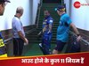 Timed Out: क्रिकेट में आउट होने का 11वां तरीका..यही बचा था, बाकी 10 के बारे में भी जान लीजिए
