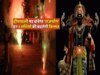 Diwali 2023 : दिवाली पर शनि बना देंगे राजयोग, इन राशियों पर होगी धनवर्षा