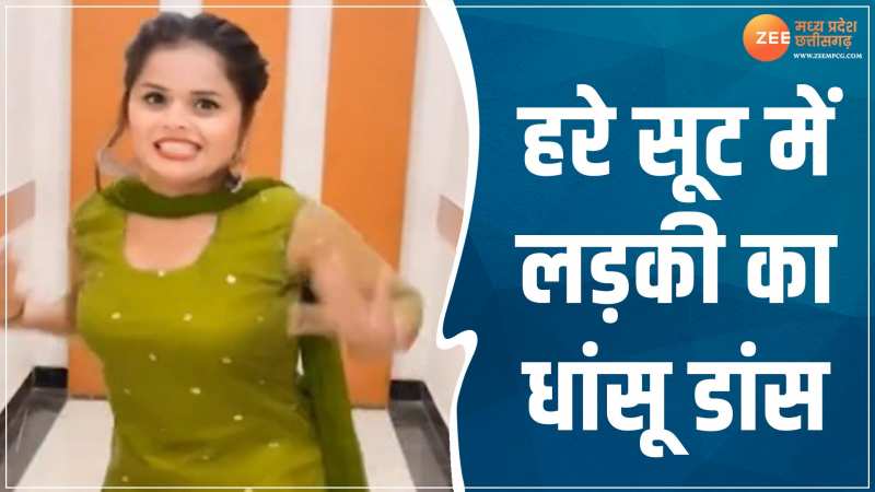 Viral Video: हरे सूट में लड़की का क्यूट हरियाणवी डांस, जमकर लगाए ठुमके