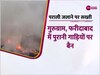 stubble burning: हरियाणा सरकार ने किया दावा... प्रदेश में कम हुए पराली जलाने के मामले 