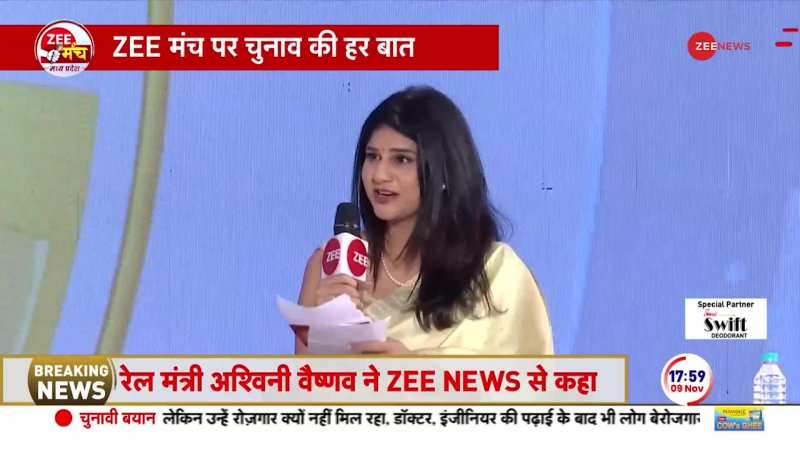 Zee Manch: PM Modi की तारीफ में अश्विनी वैष्णव ने कह दी बड़ी बात