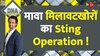 DNA: बाजार में बिक रहे मिलावटी मावे का DNA टेस्ट 