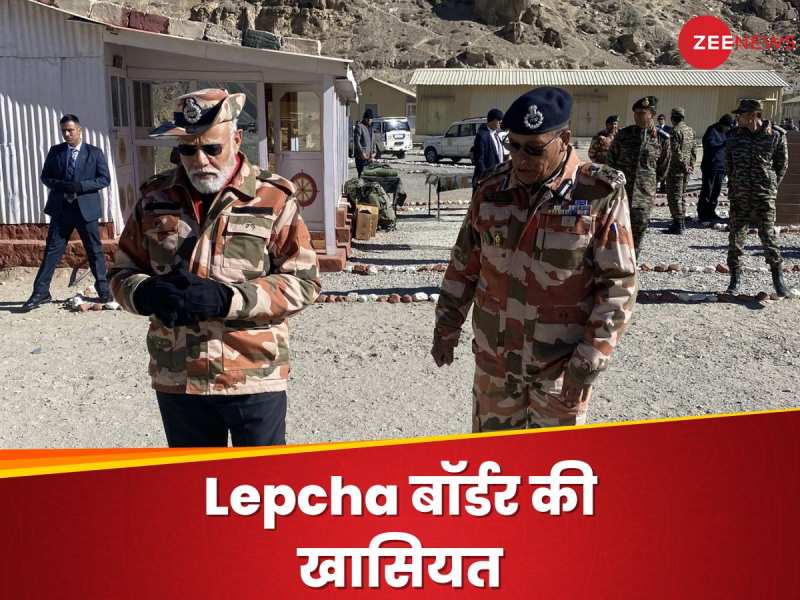 Lepcha बॉर्डर भारत के लिए क्यों है खास? जहां आज जवानों के साथ PM मोदी ने मनाई दिवाली