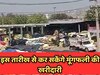 राजस्थान में इस डेट से कर सकेंगे मूंगफली की खरीदारी, तैयारी पूरी, जानें क्या हैं दाम