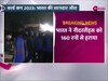 World Cup 2023: सेमीफाइनल में न्यूजीलैंड के खिलाफ वानखेड़े में शतक लगाएंगे रोहित शर्मा, फैंस ने की भविष्यवाणी 