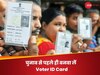 चुनाव से पहले ऐसे बनवाएं Voter ID...घर बैठे मोबाइल से ही हो जाएगा काम