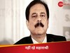 Subrata Roy Sahara Passes Away: नहीं रहे सहाराश्री, 75 साल की उम्र में सुब्रत राय का निधन