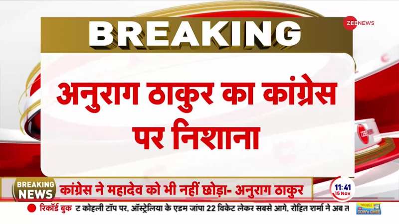 अनुराग ठाकुर का विस्फोटक बयान- लड़की हूं लड़ सकती हूं पर दिखाई नहीं दे रही'