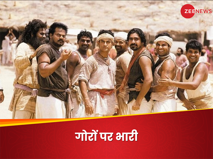 क्या Lagaan बनी सच्ची कहानी पर, जानिए किस Indian टीम ने दी थी अंग्रेजों को सचमुच मात