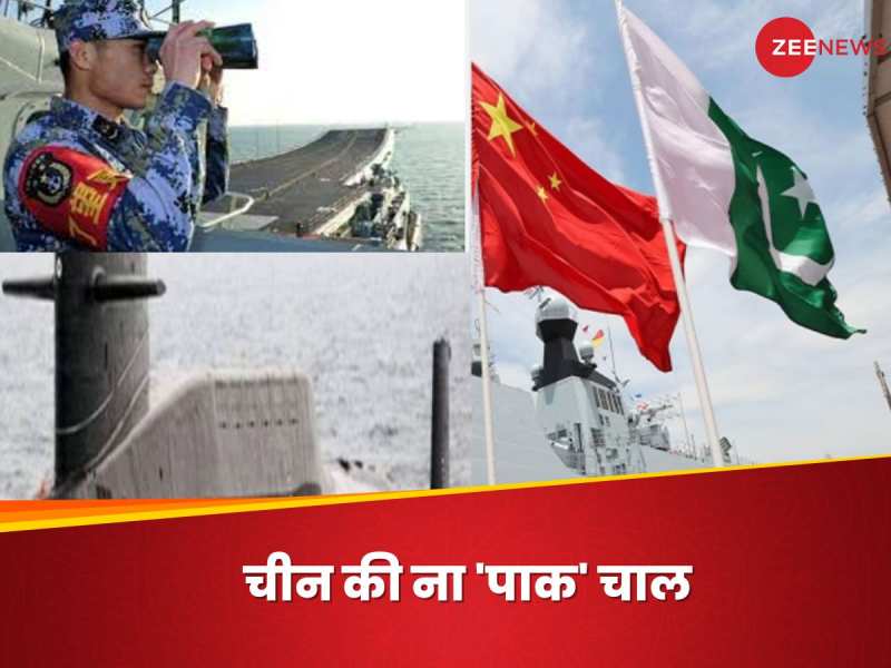 अरब सागर में आर-पार! चीन-PAK की नेवी साथ, सुन ले दुश्मन ध्यान से; भारत ने दिया जवाब