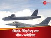 US-China Face Off: जब अमेरिकी बॉम्बर B-52 से 10 फीट की दूरी पर आ गया चीन का फाइटर जेट, ड्रैगन से यूं ही रिश्ते नहीं हुए खराब