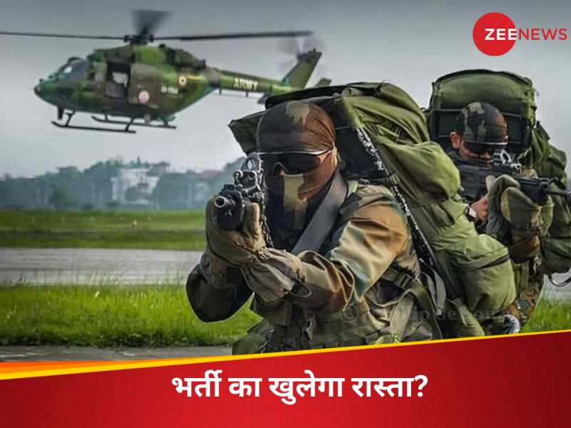 क्या ट्रांसजेंडर्स पर भारतीय सेनाएं बदल रहीं अपने विचार? हाल के फैसले से मिला संकेत