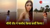 Mouni Roy Hot Video: समुद्र किनारे बेबाक हुईं मौनी रॉय, फ्लॉन्ट किया कर्वी फिगर ! 