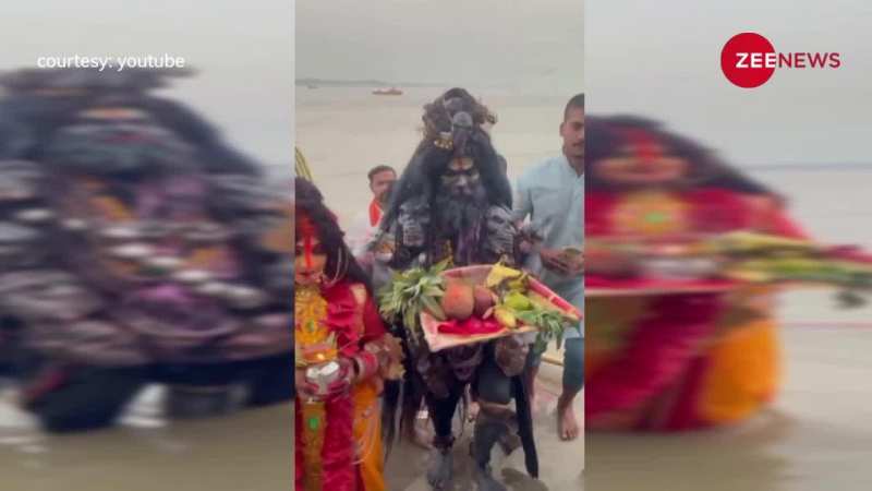 जब बाबा विश्वनाथ के साथ मां पार्वती ने मनाया Chhath Puja का महापर्व! देखें प्यारा वीडियो