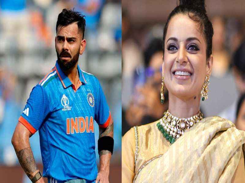 Kangana Ranaut on Virat Kohli after he hit 50th century | Kangana on Virat  Kohli: विराट कोहली को लेकर क्या बोलीं कंगना रनौत? कह डाली बड़ी बात | Hindi  News, Zee Salaam ख़बरें