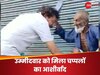 MP Election: बाबा ने इस उम्मीदवार को इतना मारा चप्पल कि कहना पड़ा 'बस', देखें VIRAL VIDEO