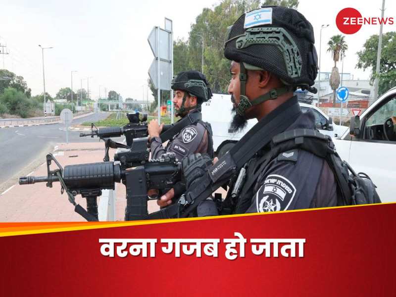 इजरायली पुलिस न होती तो मिट जाता इस शहर का वजूद? पढ़िए हमास के हमले की अनसुनी कहानी