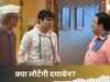 Taarak Mehta Ka Ooltah Chashmah: दयाबेन को लाने की जेठालाल ने है ठानी, लिया ये फैसला