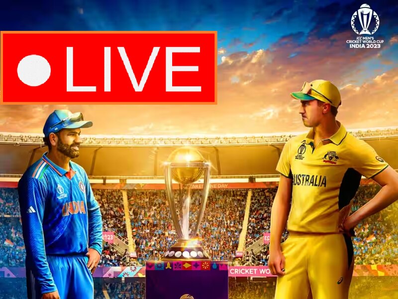 IND Vs AUS Final Live Cricket Score - catch ball by ball commentary of world cup 2023 final india vs Australia scorecard playing XI, Toss time at 1:30 PM, playing XI, Live