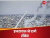 Israel Hamas War: इजरायल ने दागे रॉकेट, जहां शरणार्थियों ने ली थी शरण; दर्जनों फिलिस्तीनियों की मौत