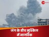 Israel Hamas War: इजरायल-हमास जंग में अब तक 12, 300 लोगों की मौत, अस्पताल में 32 बच्चों की हालत गंभीर
