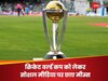World Cup: वर्ल्ड कप फाइनल मुकाबले से पहले सोशल मीडिया पर छाए मीम्स, लोगों ने किया चीयर