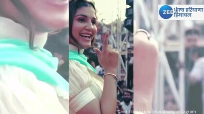 Sapna Chaudhri Porn - Sapna choudhary k dance ka viral video à¤•à¥€ à¤¤à¤¾à¤œà¤¼à¤¾ à¤–à¤¬à¤°à¥‡ à¤¹à¤¿à¤¨à¥à¤¦à¥€ à¤®à¥‡à¤‚ | à¤¬à¥à¤°à¥‡à¤•à¤¿à¤‚à¤—  à¤”à¤° à¤²à¥‡à¤Ÿà¥‡à¤¸à¥à¤Ÿ à¤¨à¥à¤¯à¥‚à¤œà¤¼ in Hindi - Zee News Hindi