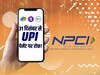 UPI ID Blocked: बंद होंगी गूगल पे, पेटीएम और फोनपे UPI आईडी, जानिए क्यों?