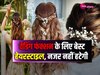 Wedding Hairstyles: अपने खास लोगों की शादी में ट्राई करें ये  खूबसूरत हेयरस्टाइल