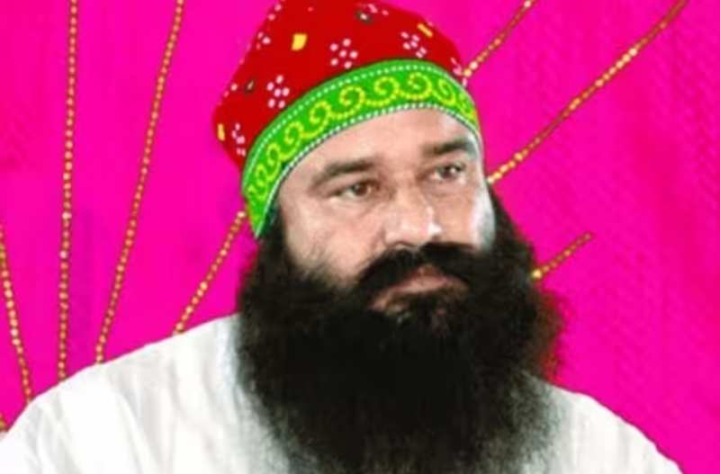 Ram Rahim: डेरा सच्चा सौदा प्रमुख गुरमीत राम रहीम सिंह को मिली 21 दिनों की पैरोल