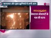 Noida Fire Video: नोएडा सेक्टर 74 के बारात घर में लगी भीषण आग, झुग्गियों भी आई चपेट में 