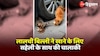 Cat Viral Video: खाना खाने के लिए चालाक बिल्ली ने की ऐसी हरकत, वायरल