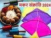 Makar Sankranti 2024