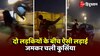 Girls Fight Viral Video: चाय की टपरी पर भिड़ गई दो लड़कियां, 