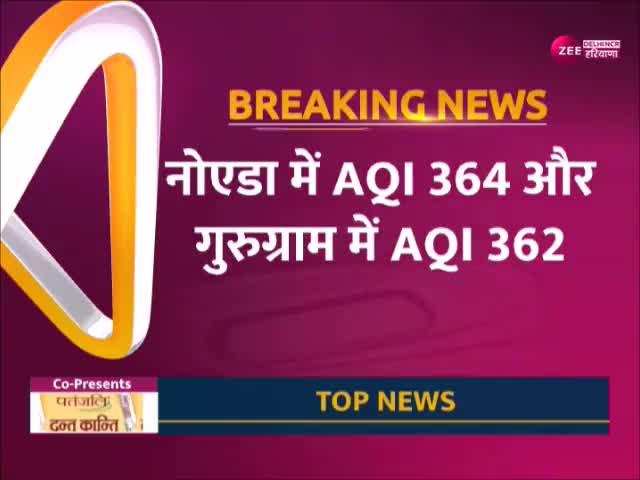 Delhi Ncr Pollution News: दिल्ली एनसीआर के प्रदूषण में नहीं हो रहा सुधार, AQI फिर पहुंचा 350 पार 